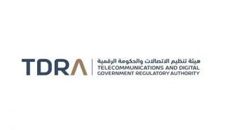 شعار هيئة تنظيم الاتصالات والحكومة الرقمية