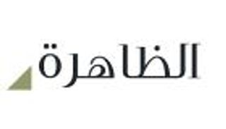 «الظاهرة الزراعية» تدرس الاستثمار بأمريكا اللاتينية للاستفادة من «الشراكة الشاملة»