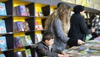 معرض تونس الدولي للكتاب