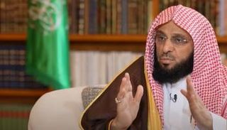 الشيخ عائض القرني