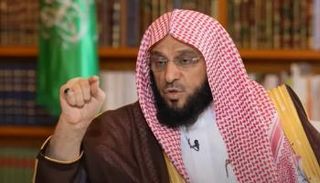 عائض القرني