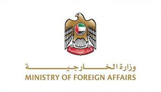 شعار وزارة الخارجية الإماراتية