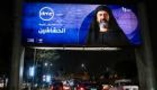 قرار إيراني بشأن مسلسل «الحشاشين» المصري
