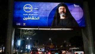 لافتة ترويجية للمسلسل بأحد شوارع القاهرة