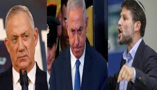 نتنياهو وسموتريتش وغانتس