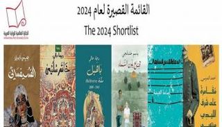 الروايات المرشحة للفوز بالجائزة 2024