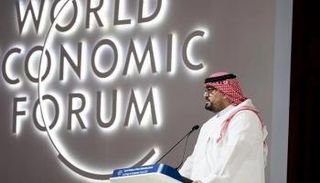 وزير الاقتصاد والتخطيط فيصل بن فاضل الإبراهيم