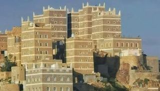 إحدى قرى يافع