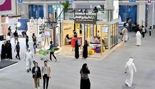 معرض أبوظبي الدولي للكتاب