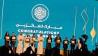 من بين 4240 ترشيحا.. تكريم 7 فائزين بجائزة الشيخ زايد للكتاب 2024