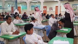 من داخل أحد الفصول الدراسية في المملكة- أرشيفية