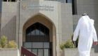 طفرة كبيرة في رصيد المركزي الإماراتي من الذهب بنهاية فبراير 2024