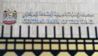 عقب قرار الفيدرالي.. المركزي الإماراتي يُبقي على سعر الأساس عند 5.4%