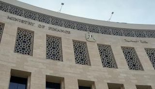 وزارة المالية المصرية 