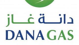 دانة غاز