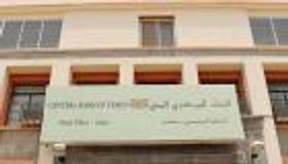 20 ضربة حوثية للقطاع المصرفي.. حرب مدمرة تشل دورة اقتصاد اليمن