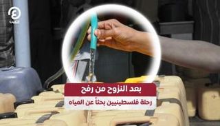 أزمة مياه في دير البلح