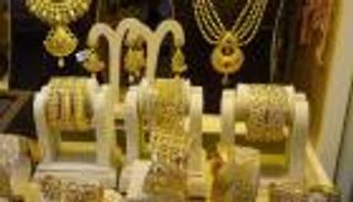 أسعار الذهب اليوم في السعودية الخميس 9 مايو 2024.. ثبات &laquo;الأصفر&raquo;