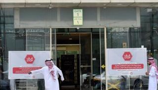 مستشفى في الرياض