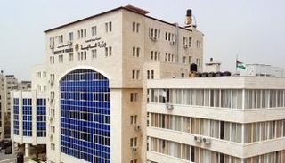 وزارة المالية الفلسطينية 