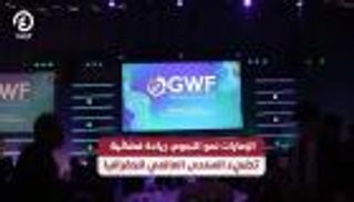 الإمارات نحو النجوم.. ريادة فضائية تضيء المنتدى العالمي للجغرافيا