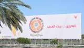 قمة البحرين.. أبرز الملفات على طاولة القادة العرب