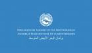 برلمان البحر المتوسط.. «دبلوماسية ليّنة» على «ضفاف الإنسانية»