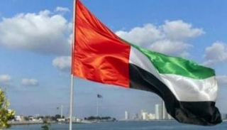 علم دولة الإمارات العربية المتحدة