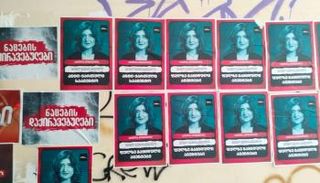 لافتات تتهم معارضة بـ