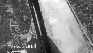 قناة السويس بواسطة قمر "مصر سات 2"