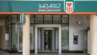 «فيتش» ترفع تصنيف 4 بنوك مصرية.. خبير اقتصادي يكشف الأسباب والنتائج