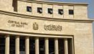 اجتماع الفائدة.. التثبيت خيار «المركزي المصري» الأكثر واقعية