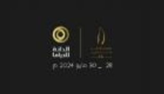 بينها «الحشاشين».. إعلان الأعمال التلفزيونية المرشحة لجائزة «الدانة للدراما»