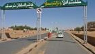 الفاشر السودانية.. بارود الحرب يحرق «مصنع» كسوة الكعبة