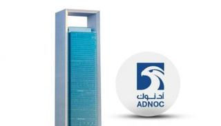 طرح جديد لحصة من «أدنوك للحفر»