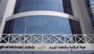 السعودية تكشف كواليس حادثة التسمم بالرياض: سحب مادة غذائية مع الأسواق