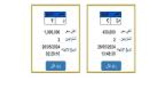 «أهم 1» بمليوني جنيه.. أسعار فلكية للوحات السيارات المميزة في مصر
