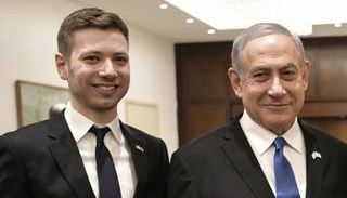 نتنياهو ونجله يائير
