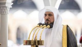 الدكتور ماهر المعيقلي