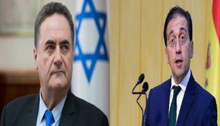 وزيرا خارجية إسبانيا وإسرائيل