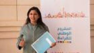 بالتعاون مع مؤسسة البحث العلمي بالإمارات.. المشروع الوطني للقراءة بمصر يرتقي بوعي الشباب