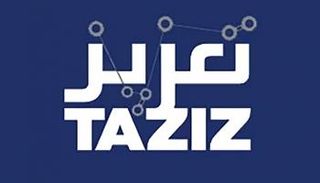 شعار