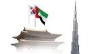 شراكة استراتيجية.. الإمارات وكوريا الجنوبية تعززان التعاون في 11 قطاعا