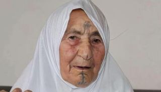 الحاجة رقية الحكيم