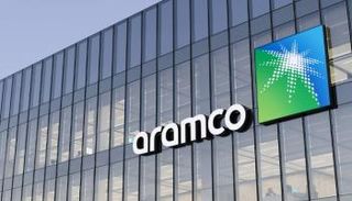 شعار شركة أرامكو