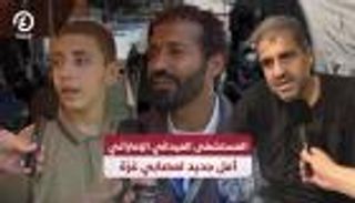 المستشفى الميداني الإماراتي يواصل خدماته الطبية في رفح