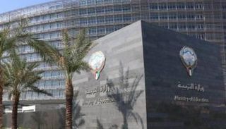 وزارة التربية والتعليم في الكويت