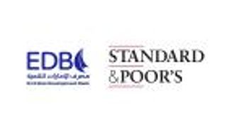 «ستاندرد آند بورز» ترفع تصنيف مصرف الإمارات للتنمية.. إلى «AA»