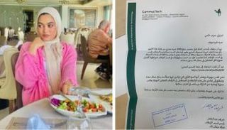 أزمة مريم حلمي وشركة البرمجة