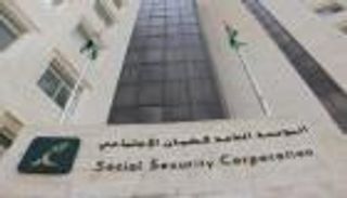  الضمان الاجتماعي الاختياري الأردني.. الشروط وكيفية التقديم